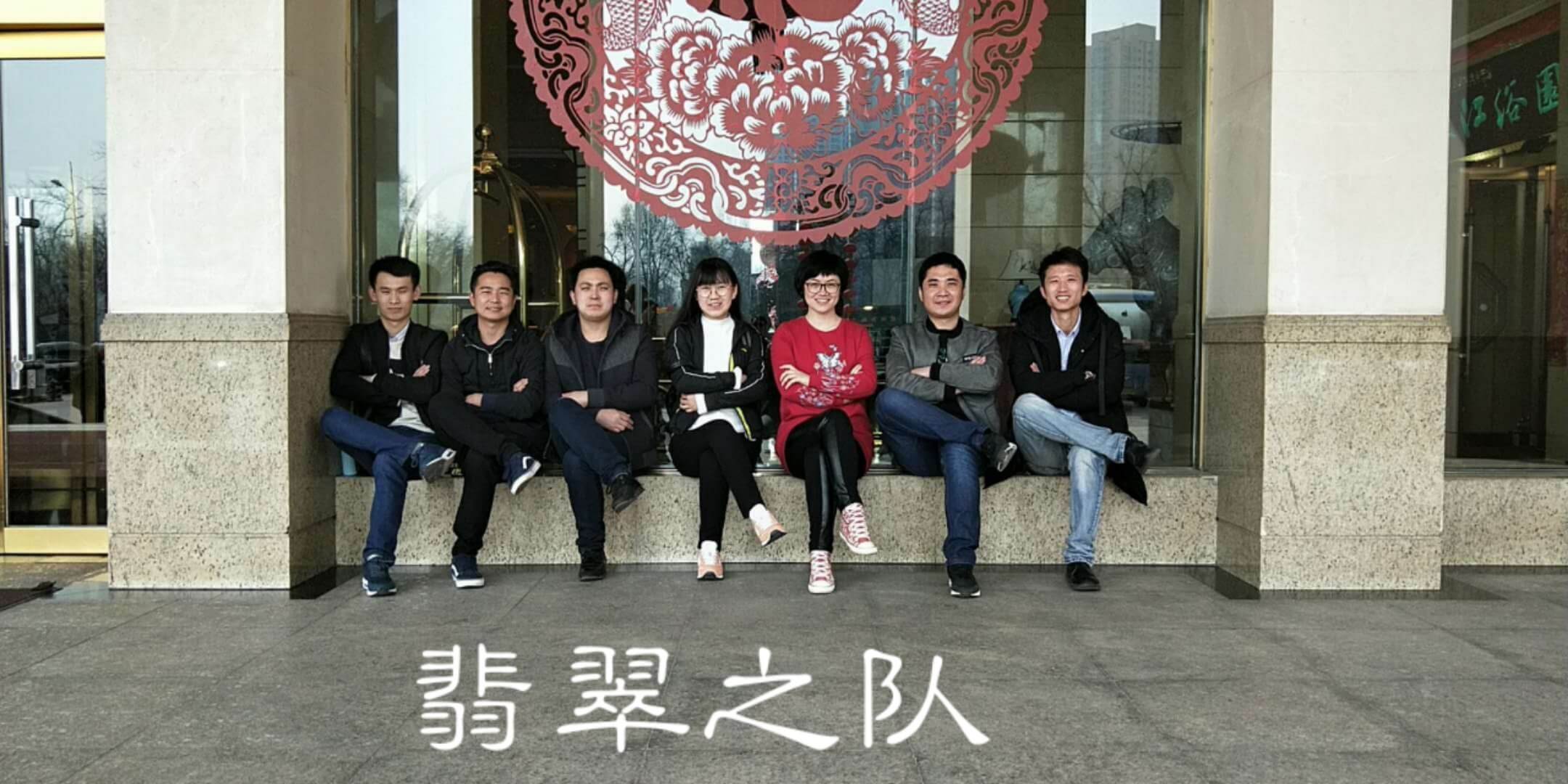 微信圖片_20180305183911