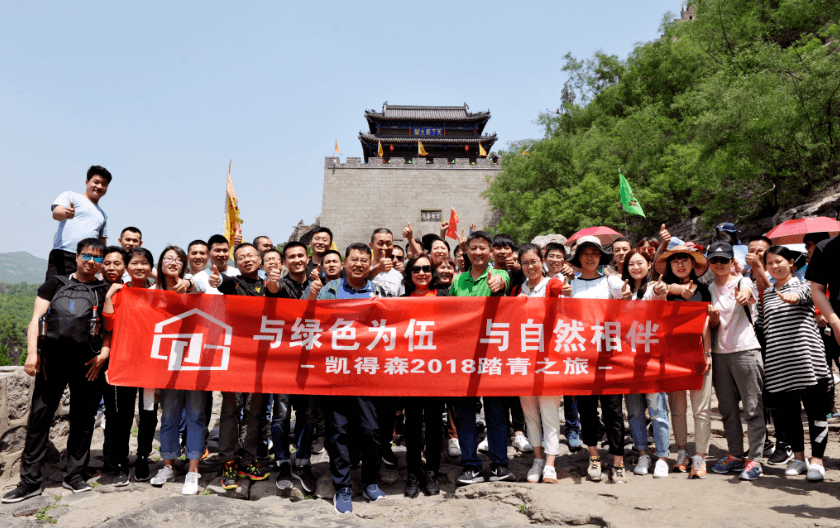 2018年踏青1